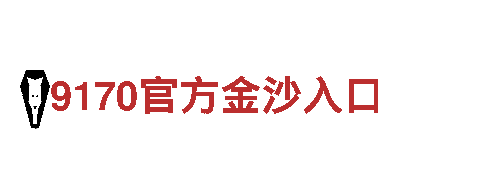 尽在千亿体育网页版，游戏广告公司专业服务！